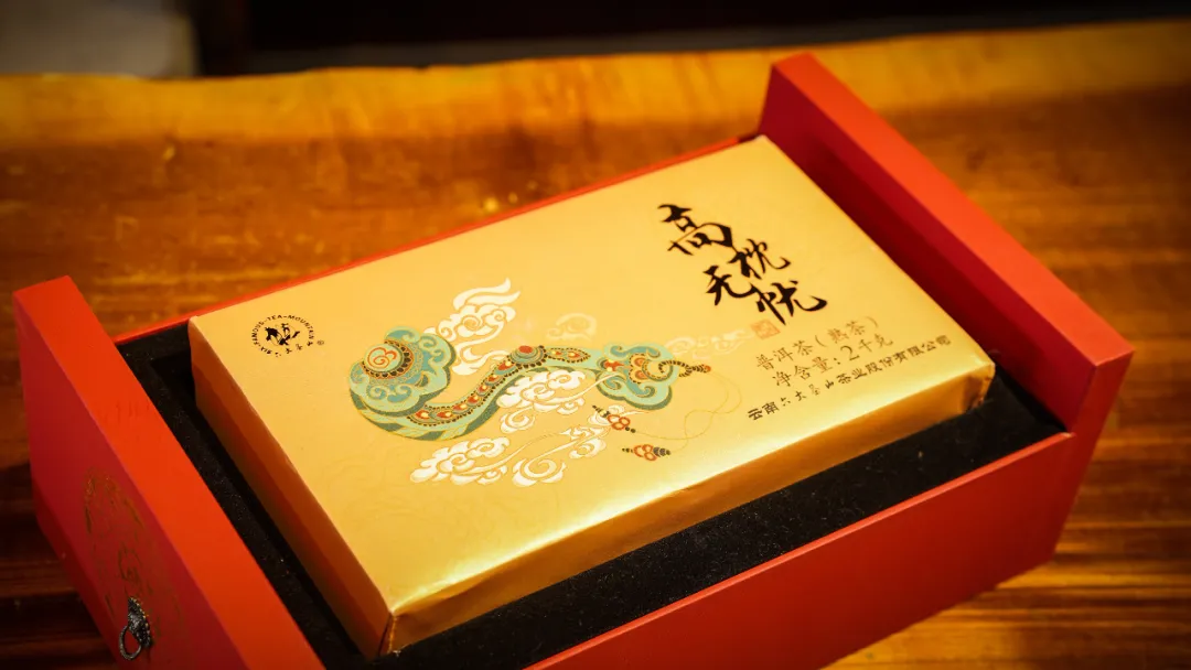 六大茶山限定新年好禮，解鎖虎年新玩法