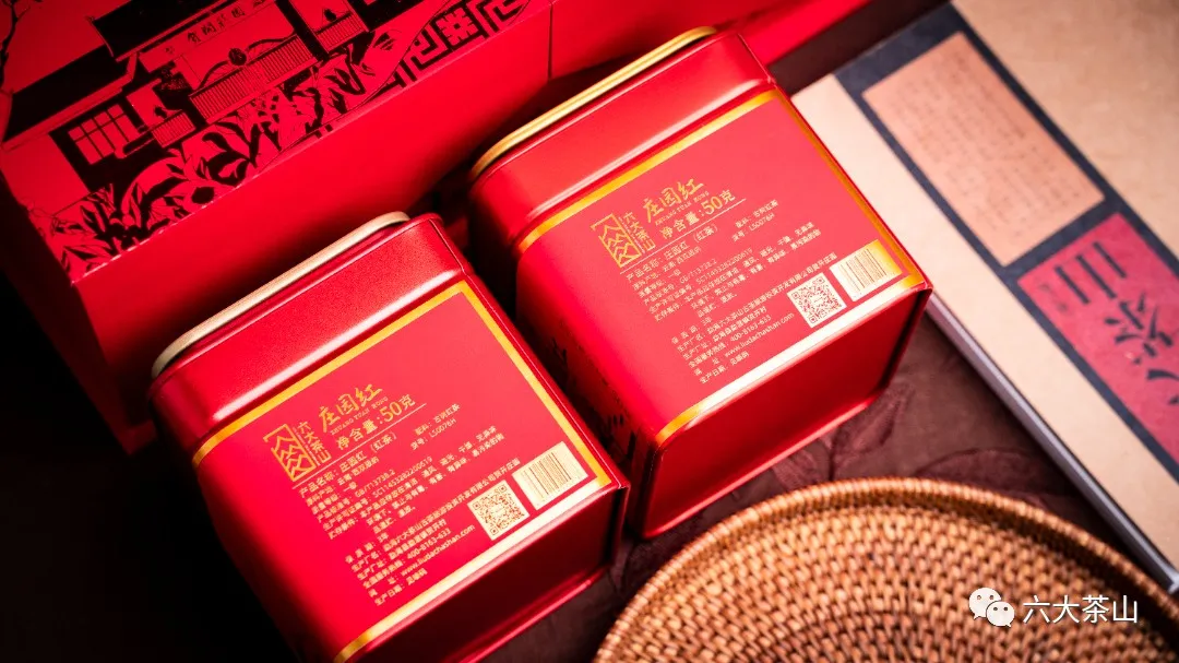 六大茶山限定新年好禮，解鎖虎年新玩法