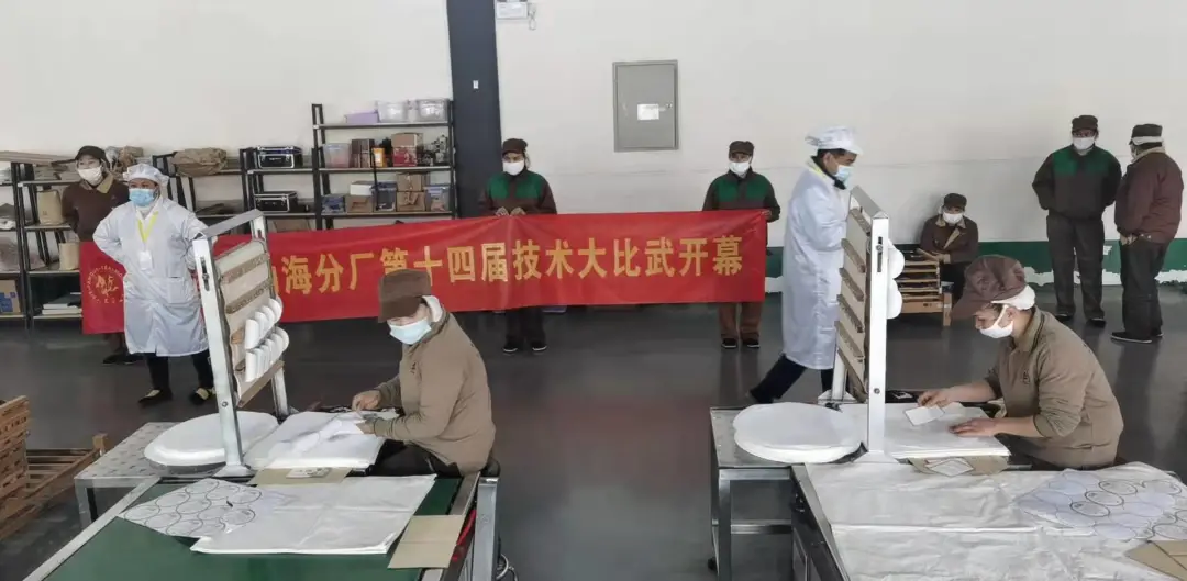 精益求精·鑄造品質｜六大茶山第十四屆技術大比武圓滿完成