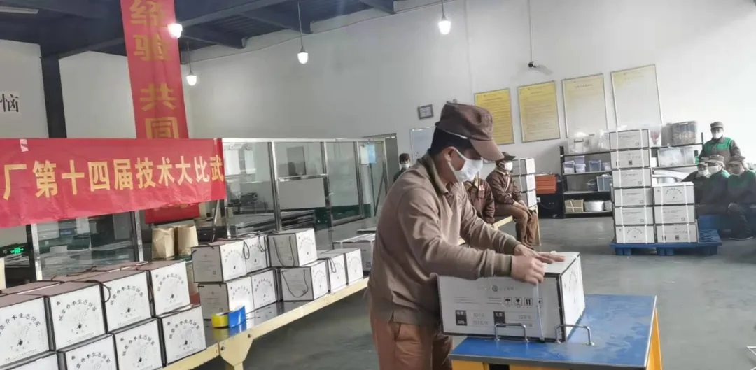 精益求精·鑄造品質｜六大茶山第十四屆技術大比武圓滿完成