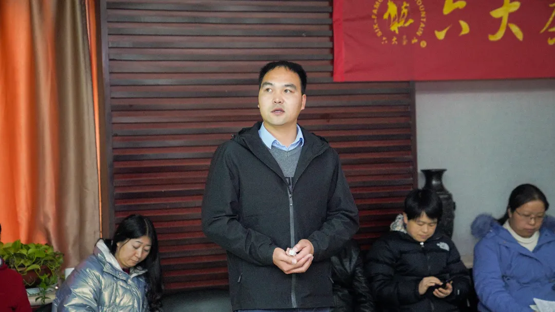 六大茶山2021年終述職圓滿完成，共迎百年榮耀·雙十加冕的2022年